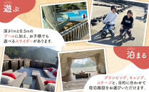 W.A.S. Riverside nature terrace 宿泊補助券 3,000円分 和歌山 わんちゃんと泊まれるグランピング 体験型施設