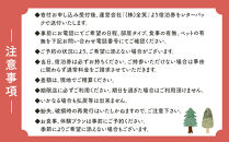 W.A.S. Riverside nature terrace 宿泊補助券 3,000円分 和歌山 わんちゃんと泊まれるグランピング 体験型施設