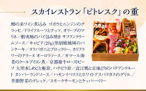 【ホテルオークラ京都】プレミアム二重おせち料理&nbsp;約4名様用｜京都&nbsp;ホテル特製おせち&nbsp;人気おせち［&nbsp;京都&nbsp;オークラ&nbsp;和洋おせち二段&nbsp;4人&nbsp;グルメ&nbsp;美食&nbsp;人気&nbsp;おすすめ&nbsp;2026&nbsp;正月&nbsp;お祝い&nbsp;お取り寄せ&nbsp;通販&nbsp;送料無料&nbsp;年内配送&nbsp;ふるさと納税&nbsp;］