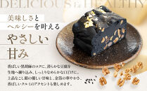 ［檜の木箱入り］紀州漆黒プレミアムケーキ「光明」