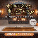 HERSバスラボ&nbsp;ボトル&nbsp;サンダルウッドの香り&nbsp;540g×5本セット(135回分)