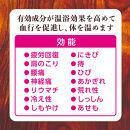 HERSバスラボ&nbsp;ボトル&nbsp;サンダルウッドの香り&nbsp;540g×5本セット(135回分)