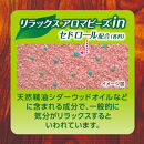 HERSバスラボ&nbsp;ボトル&nbsp;サンダルウッドの香り&nbsp;540g×5本セット(135回分)