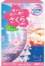 炭酸ガス 入浴剤 4種の香り 24回分 12錠入×2箱 HERSバスラボ春めく街中に舞うさくらの香りお試しセット
