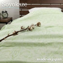 『軽やか』で洗濯しやすい綿100%タオルケット シングルサイズ（140×190cm）×グリーン１枚 5164-GR