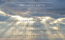 出雲藻塩のバスクチーズケーキ 2個セット　出雲　神々の憩い（かみがみのいこい）