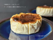 出雲藻塩のバスクチーズケーキ 2個セット　出雲　神々の憩い（かみがみのいこい）