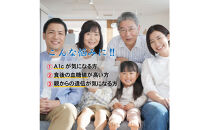 機能性表示食品　血糖力茶