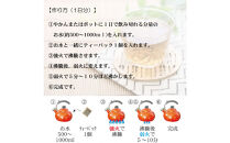 機能性表示食品　血糖力茶