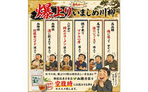 機能性表示食品　血糖力茶