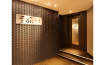 神戸牛ステーキ鉄板焼&nbsp;雪月花本店　お食事ギフト券(80,000円)