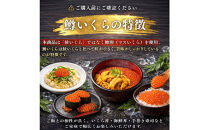 いくら&nbsp;醤油漬け&nbsp;1kg(250g×4P)&nbsp;&nbsp;小分け&nbsp;&nbsp;鱒の卵&nbsp;化粧箱入り&nbsp;愛名古屋&nbsp;|&nbsp;いくら&nbsp;イクラ&nbsp;いくら醤油漬け&nbsp;冷凍&nbsp;鱒卵&nbsp;醤油漬け&nbsp;化粧箱入り&nbsp;贈答用&nbsp;高級&nbsp;グルメ&nbsp;人気&nbsp;おすすめ&nbsp;海鮮&nbsp;魚卵&nbsp;送料無料