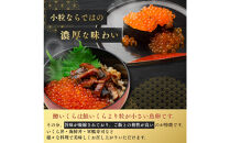 いくら&nbsp;醤油漬け&nbsp;1kg(250g×4P)&nbsp;&nbsp;小分け&nbsp;&nbsp;鱒の卵&nbsp;化粧箱入り&nbsp;愛名古屋&nbsp;|&nbsp;いくら&nbsp;イクラ&nbsp;いくら醤油漬け&nbsp;冷凍&nbsp;鱒卵&nbsp;醤油漬け&nbsp;化粧箱入り&nbsp;贈答用&nbsp;高級&nbsp;グルメ&nbsp;人気&nbsp;おすすめ&nbsp;海鮮&nbsp;魚卵&nbsp;送料無料