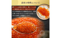 いくら&nbsp;醤油漬け&nbsp;1kg(250g×4P)&nbsp;&nbsp;小分け&nbsp;&nbsp;鱒の卵&nbsp;化粧箱入り&nbsp;愛名古屋&nbsp;|&nbsp;いくら&nbsp;イクラ&nbsp;いくら醤油漬け&nbsp;冷凍&nbsp;鱒卵&nbsp;醤油漬け&nbsp;化粧箱入り&nbsp;贈答用&nbsp;高級&nbsp;グルメ&nbsp;人気&nbsp;おすすめ&nbsp;海鮮&nbsp;魚卵&nbsp;送料無料
