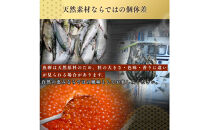 いくら&nbsp;醤油漬け&nbsp;1kg(250g×4P)&nbsp;&nbsp;小分け&nbsp;&nbsp;鱒の卵&nbsp;化粧箱入り&nbsp;愛名古屋&nbsp;|&nbsp;いくら&nbsp;イクラ&nbsp;いくら醤油漬け&nbsp;冷凍&nbsp;鱒卵&nbsp;醤油漬け&nbsp;化粧箱入り&nbsp;贈答用&nbsp;高級&nbsp;グルメ&nbsp;人気&nbsp;おすすめ&nbsp;海鮮&nbsp;魚卵&nbsp;送料無料