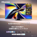 Hisense&nbsp;ハイセンス&nbsp;3年保証【設置費込み】85V型&nbsp;85U9R&nbsp;4K&nbsp;Mini&nbsp;LED&nbsp;量子ドット&nbsp;5.1.2ch&nbsp;ダブル録画&nbsp;チューナー内蔵&nbsp;ゲームモード&nbsp;Pro&nbsp;ネット動画&nbsp;YouTube&nbsp;Netflix&nbsp;スマート&nbsp;2画面&nbsp;Alexa対応&nbsp;AirPlay2&nbsp;液晶&nbsp;テレビ&nbsp;TV&nbsp;2025年モデル&nbsp;壁掛け&nbsp;人気&nbsp;おすすめ&nbsp;家電&nbsp;送料無料