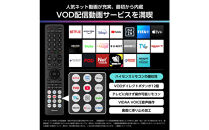 Hisense&nbsp;ハイセンス&nbsp;3年保証【設置費込み】75V型&nbsp;75U8R&nbsp;4K&nbsp;Mini&nbsp;LED&nbsp;量子ドット&nbsp;2.1.2ch&nbsp;ダブル録画&nbsp;チューナー内蔵&nbsp;ゲームモード&nbsp;Pro&nbsp;ネット動画&nbsp;YouTube&nbsp;Netflix&nbsp;スマート&nbsp;2画面&nbsp;Alexa対応&nbsp;AirPlay2&nbsp;液晶&nbsp;テレビ&nbsp;TV&nbsp;2025年モデル&nbsp;壁掛け&nbsp;人気&nbsp;おすすめ&nbsp;家電&nbsp;送料無料