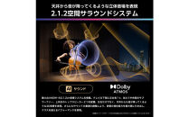 Hisense&nbsp;ハイセンス&nbsp;3年保証【設置費込み】65V型&nbsp;65U8R&nbsp;4K&nbsp;Mini&nbsp;LED&nbsp;量子ドット&nbsp;2.1.2ch&nbsp;ダブル録画&nbsp;チューナー内蔵&nbsp;ゲームモード&nbsp;Pro&nbsp;ネット動画&nbsp;YouTube&nbsp;Netflix&nbsp;スマート&nbsp;2画面&nbsp;Alexa対応&nbsp;AirPlay2&nbsp;液晶&nbsp;テレビ&nbsp;TV&nbsp;2025年モデル&nbsp;壁掛け&nbsp;人気&nbsp;おすすめ&nbsp;家電&nbsp;送料無料