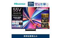 Hisense&nbsp;ハイセンス&nbsp;3年保証【設置費込み】55V型&nbsp;55U8R&nbsp;4K&nbsp;Mini&nbsp;LED&nbsp;量子ドット&nbsp;2.1.2ch&nbsp;ダブル録画&nbsp;チューナー内蔵&nbsp;ゲームモード&nbsp;Pro&nbsp;ネット動画&nbsp;YouTube&nbsp;Netflix&nbsp;スマート&nbsp;2画面&nbsp;Alexa対応&nbsp;AirPlay2&nbsp;液晶&nbsp;テレビ&nbsp;TV&nbsp;2025年モデル&nbsp;壁掛け&nbsp;人気&nbsp;おすすめ&nbsp;家電&nbsp;送料無料
