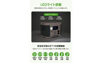 【多摩電子工業株式会社】ポータブル電源300W／288Wh／80000mAh（3.6V換算）大容量リチウムイオンバッテリー　ホワイトとグレーのツートンカラー