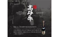 北海道旭川市の希少ブランド牛「旭高砂牛ローストビーフ」&nbsp;300g&nbsp;【&nbsp;ローストビーフ&nbsp;牛肉&nbsp;肉&nbsp;牛丼&nbsp;赤身&nbsp;薄切り&nbsp;国産&nbsp;ブロック&nbsp;北海道&nbsp;旭川市&nbsp;】_04952