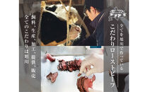 北海道旭川市の希少ブランド牛「旭高砂牛ローストビーフ」&nbsp;300g&nbsp;【&nbsp;ローストビーフ&nbsp;牛肉&nbsp;肉&nbsp;牛丼&nbsp;赤身&nbsp;薄切り&nbsp;国産&nbsp;ブロック&nbsp;北海道&nbsp;旭川市&nbsp;】_04952