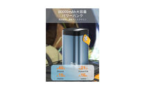 モバイルバッテリー パワーバンク 80000ｍAh 大容量 防災電源 2つUSB-A出力 Type-C出力/入力 外部バッテリー ポータブル給電所 LEDライト付き アウトドア照明 小型 軽量 ハンドル付き 携帯電話 タブレット ノートPC ゲーム機 カメラなどを充電可能