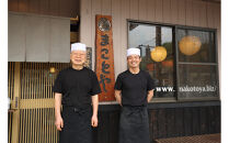 名古屋老舗 味噌煮込みうどん まことや天白 常温半なま麺（スープ付き）【2箱 6食入り】