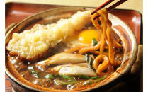 名古屋老舗 味噌煮込みうどん まことや天白 常温半なま麺（スープ付き）【4箱 12食入り】