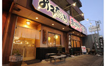 名古屋老舗 味噌煮込みうどん まことや天白 常温半なま麺（スープ付き）【4箱 12食入り】