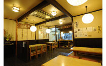 名古屋老舗 味噌煮込みうどん まことや天白 常温半なま麺（スープ付き）【4箱 12食入り】