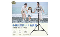 三脚&nbsp;スマホスタンド&nbsp;ライブ配信&nbsp;高い&nbsp;長い&nbsp;スマホ&nbsp;タブレットスタンド&nbsp;iPhone&nbsp;iPad&nbsp;スマホ用&nbsp;携帯&nbsp;スタンド&nbsp;スマホ三脚&nbsp;自撮り&nbsp;アンドロイド&nbsp;軽量&nbsp;コンパクト&nbsp;折りたたみ&nbsp;収納便利&nbsp;簡単設置&nbsp;Vlog撮影&nbsp;動画&nbsp;YouTuber&nbsp;tweet&nbsp;TIKTOK&nbsp;LIVE