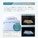 防ダニ 敷き布団カバー セミダブル 125×215cm【ライトブルー】