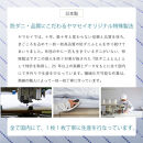 防ダニ 敷き布団カバー ダブル 145×215cm【ライトブルー】