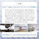 防ダニ ベッドシーツ クイーン 160×200×25cm【ライトブルー】