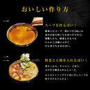 もつ鍋前田屋&nbsp;もつ鍋&nbsp;味噌味&nbsp;4人前&nbsp;【〜12/22寄付確定分&nbsp;年内発送&nbsp;】|&nbsp;もつ鍋&nbsp;前田屋&nbsp;もつ鍋&nbsp;味噌&nbsp;みそ&nbsp;人気店&nbsp;もつ鍋味噌&nbsp;もつ鍋セット&nbsp;もつ鍋&nbsp;国産&nbsp;人気&nbsp;お取り寄せ&nbsp;グルメ&nbsp;冷凍食品&nbsp;おすすめ&nbsp;福岡&nbsp;博多&nbsp;福岡市