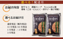 もつ鍋前田屋&nbsp;もつ鍋&nbsp;味噌味&nbsp;4人前&nbsp;【〜12/22寄付確定分&nbsp;年内発送&nbsp;】|&nbsp;もつ鍋&nbsp;前田屋&nbsp;もつ鍋&nbsp;味噌&nbsp;みそ&nbsp;人気店&nbsp;もつ鍋味噌&nbsp;もつ鍋セット&nbsp;もつ鍋&nbsp;国産&nbsp;人気&nbsp;お取り寄せ&nbsp;グルメ&nbsp;冷凍食品&nbsp;おすすめ&nbsp;福岡&nbsp;博多&nbsp;福岡市