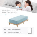 防ダニ フラットシーツ ダブル 230×280cm【ピンク】