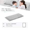 防ダニ 敷き布団カバー セミダブル 125×215cm【サックスブルー】