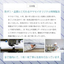 防ダニ ベッドシーツ シングル 100×200×25cm【クラウド】