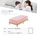 防ダニ&nbsp;ベッドシーツ&nbsp;セミダブル&nbsp;120×200×25cm【ナチュラル/ペールグリーン】