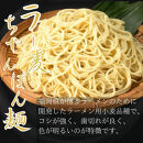 【8人前】博多の老舗醤油屋さんのこだわりスープのもつ鍋セット！！福岡特産ラー麦１００％使用のちゃんぽん麵付き