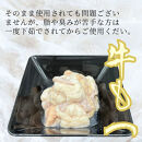 【8人前】博多の老舗醤油屋さんのこだわりスープのもつ鍋セット！！福岡特産ラー麦１００％使用のちゃんぽん麵付き