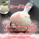 あまおうパウダー アイスクリーム 詰め合わせ【福岡市】100ml×6個入り