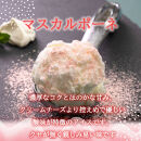 あまおうパウダー アイスクリーム 詰め合わせ【福岡市】100ml×6個入り