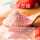 あまおうパウダー アイスクリーム 詰め合わせ【福岡市】100ml×6個入り