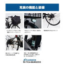 【サイモト自転車&nbsp;】イ－コンシャス　クロス&nbsp;&nbsp;電動アシスト自転車&nbsp;700c&nbsp;6段変速&nbsp;(G464)【完全組立】【マットシルバー】