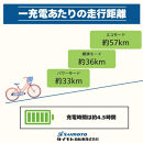 【サイモト自転車&nbsp;】イ－コンシャス　コンパクト&nbsp;&nbsp;電動アシスト自転車&nbsp;20型&nbsp;6段変速&nbsp;(G466)【完全組立】【マットベージュ】
