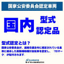【サイモト自転車&nbsp;】イ－コンシャス　コンパクト&nbsp;&nbsp;電動アシスト自転車&nbsp;20型&nbsp;6段変速&nbsp;(G468)【完全組立】【マットブルー】