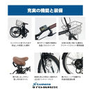 【サイモト自転車&nbsp;】イ－コンシャス　コンパクト&nbsp;&nbsp;電動アシスト自転車&nbsp;20型&nbsp;6段変速&nbsp;(G467)【完全組立】【マットグレー】
